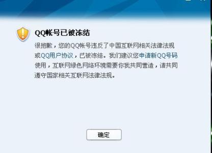 微信解封平台_微信好友恢复免费版